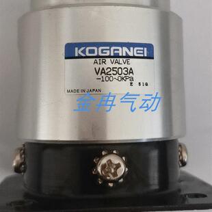 KOGANEI小金井真空气控阀VA2503A正品