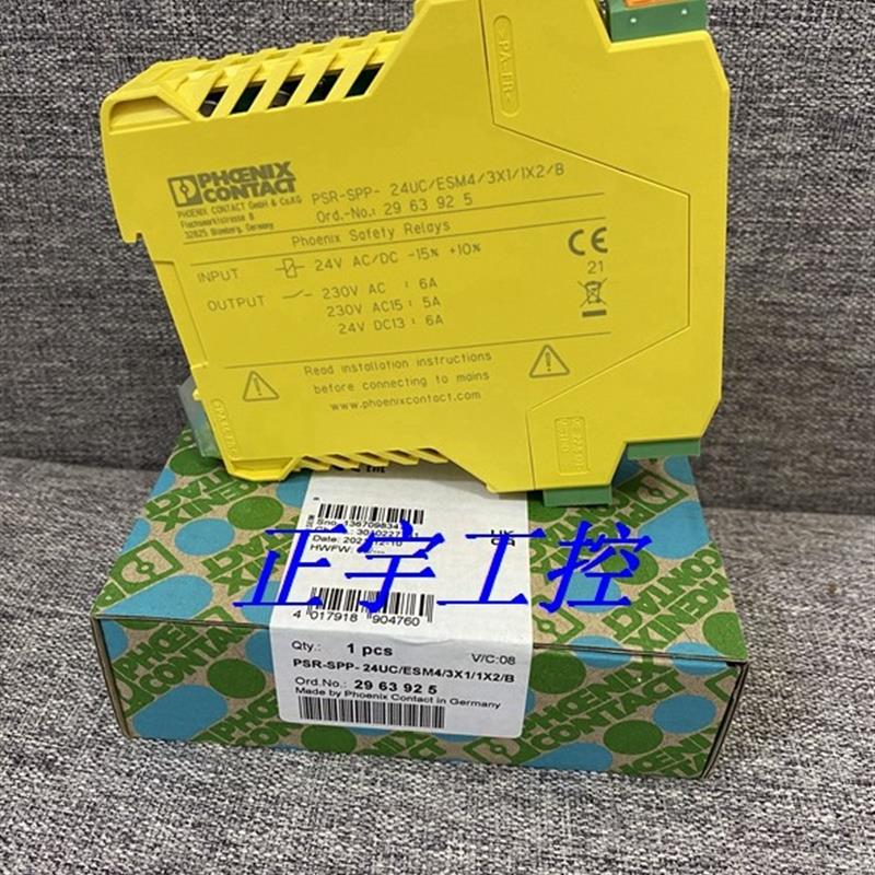 菲尼克斯安全继电器PSR-SPP-24UC/ESM4/3X1/1X2/B - 2963925询价