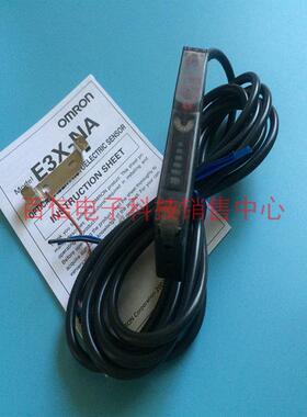 欧姆龙高速光纤放大器 E3X-NA11F 现货E3X-NAG11