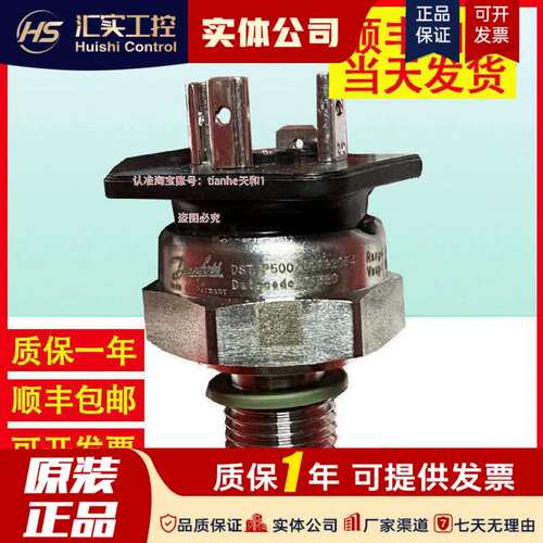 斯DSTP500 090G2112 2169 2211 2272 2276 2341 2388变送器议价！