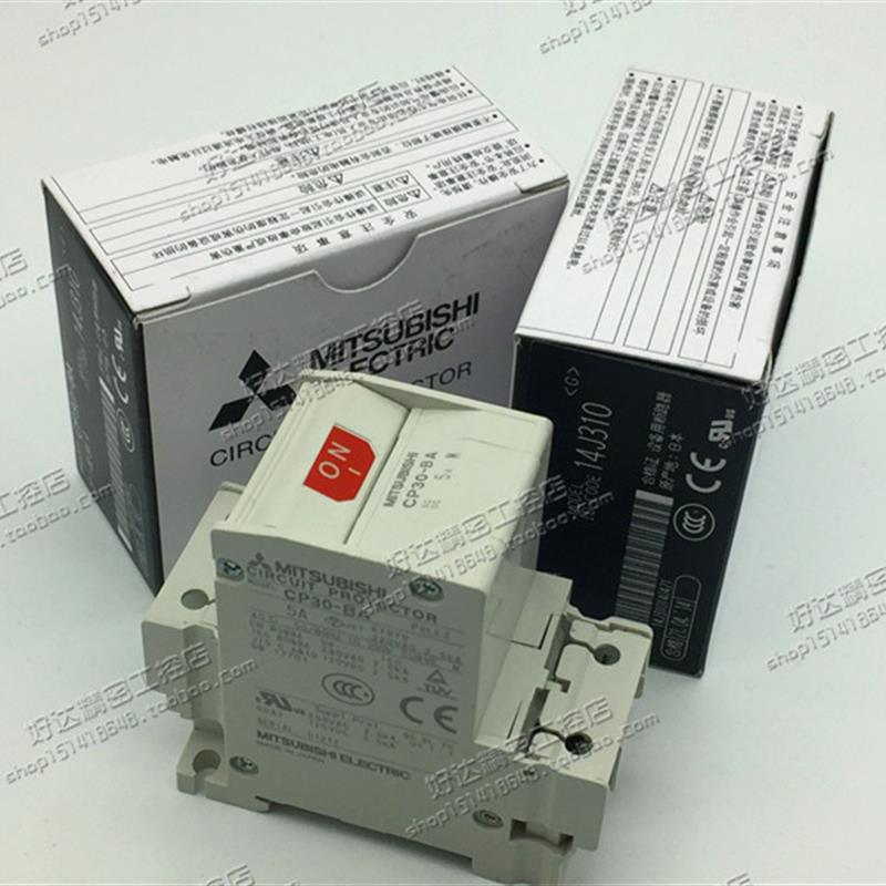 CP30-BA 2P (1-M) 1A 2A 3A 5A 7A 10A 正品三菱线路保护开关全新