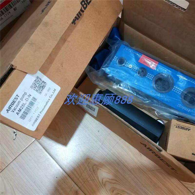 AIRBEST全新原装正品真空发生器 AM25L-D-N AM25L-D-N-A 销售