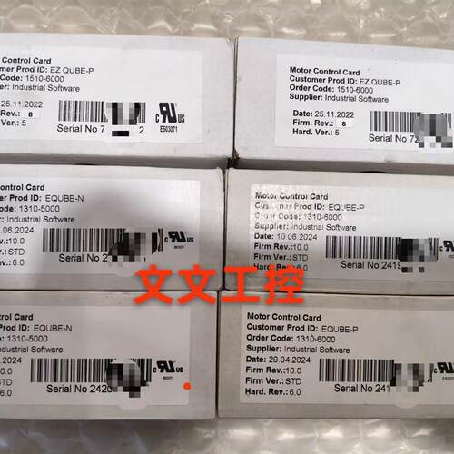 EZQUBE-P EQUBE-P/N 全新原装  德马辊筒驱动卡  1310-6000