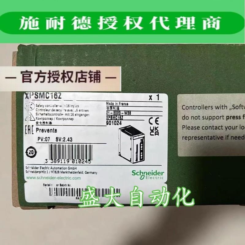 XPSMC16Z/XPSMC16ZC/XPSMC16ZP施耐德全新原装安全控制器输入模块