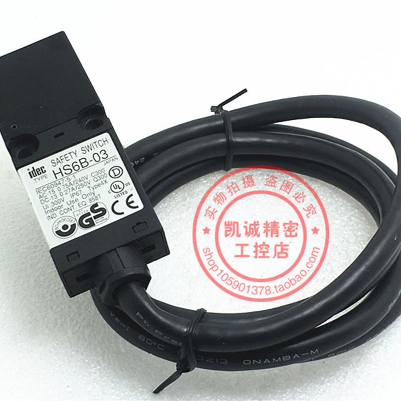 原装和泉IDEC  HS6B-03B03 安全开关 3常闭 HS6B-03 安全门锁