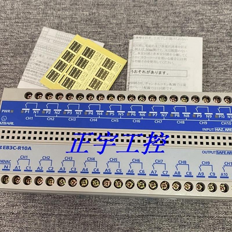 全新IDEC和泉安全栅继电器EB3C-R10A 询价