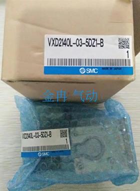 SMC电磁阀原装VXD2140L-04-5DZ1-B VXD2260L-10-5DZ1-B现货