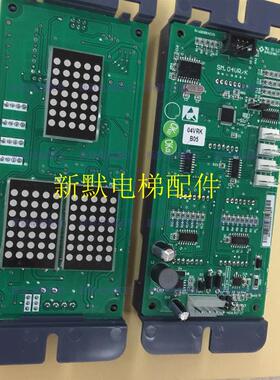 铃木电梯新时达外呼显示板外招板SM.04VR/K SM-04-VRK全新正品
