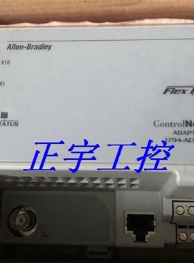 1794-ACN15 AB Flex ControlNet适配器 全新 询价