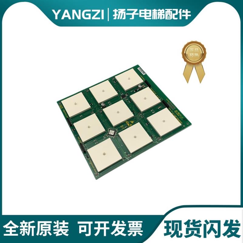 迅达轿厢触摸按钮板ID.NR.591890 594100迅达3300AP/3600电梯配件