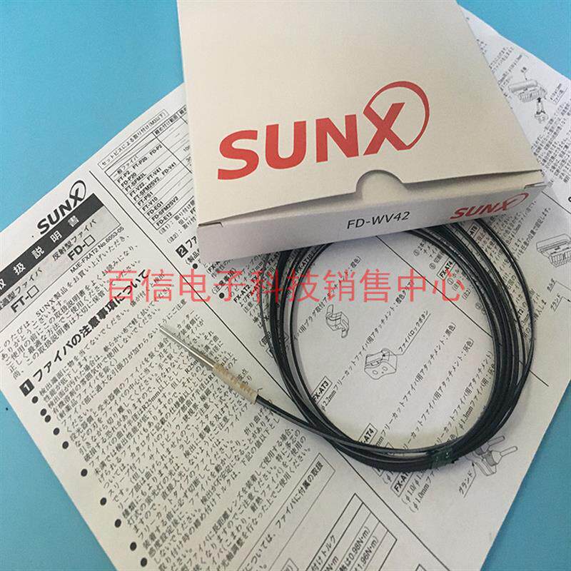 销售FD-WV42神视光纤线FD-WKZ1 FD-V41 FD-SFM2SV2 FD-P2