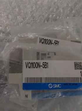 低价销售SMC正品电磁阀VQ1330-5B-C6 VQ1330-5C-C4 VQ1341-4MB-C6