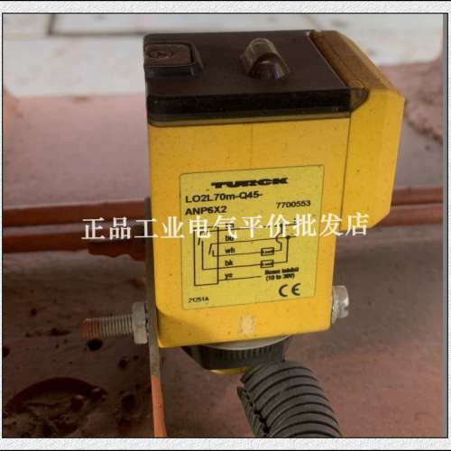 正品 LO2L70M-Q45-ANP6X2 图尔克TURCK 对射光电开关议价