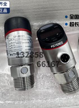 日本KEYNCE基恩士数字压力开关感测器GP-M001原装正品议价