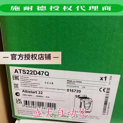 ATS22D47Q/ATS22D17Q/ATS22D32Q/ATS22D62Q施耐德原装软启动器