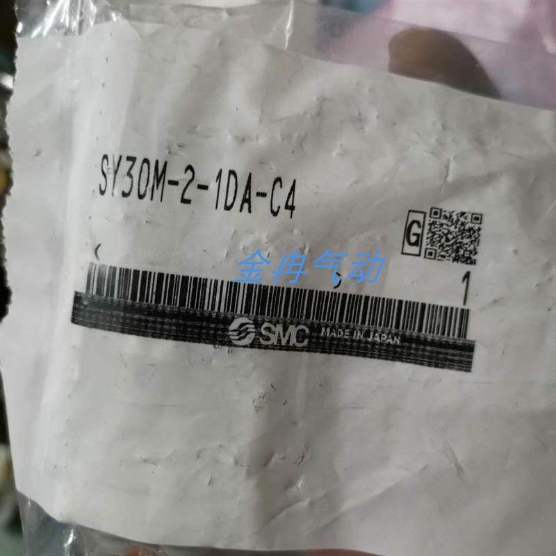 全新SMC电磁阀现货SY30M-2-1DA-C4