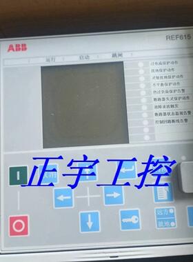 ABB全新原装保护综合继电器 REF615C_D REM615 现货询价