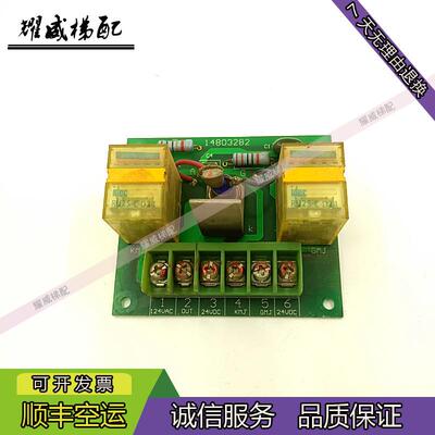 日立电梯配件门机板14803282货梯控制板门开关继电器板原厂现货出