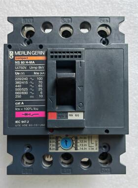 梅兰日兰断路器 NS 80 H-MA80 6.3 12.5 3P NS80H