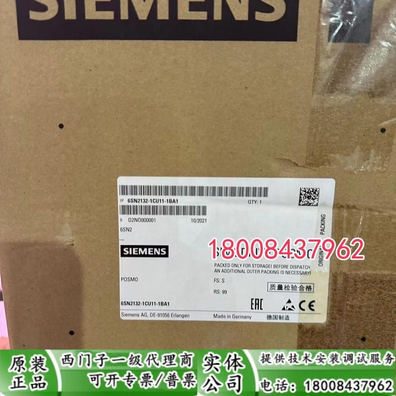 6SN2132-1CU11-1BA1西门子全新原装伺服电机6SN2132-1CU11-1BA1