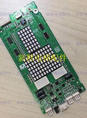 常州电梯配件新时达外呼显示板SM.04VS/12/12E外呼液晶显示