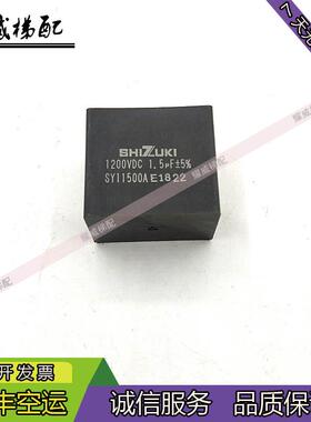 日立原装指月牌SHIZUKI高压无极电容1200VDC/1.5F/现货出售实拍
