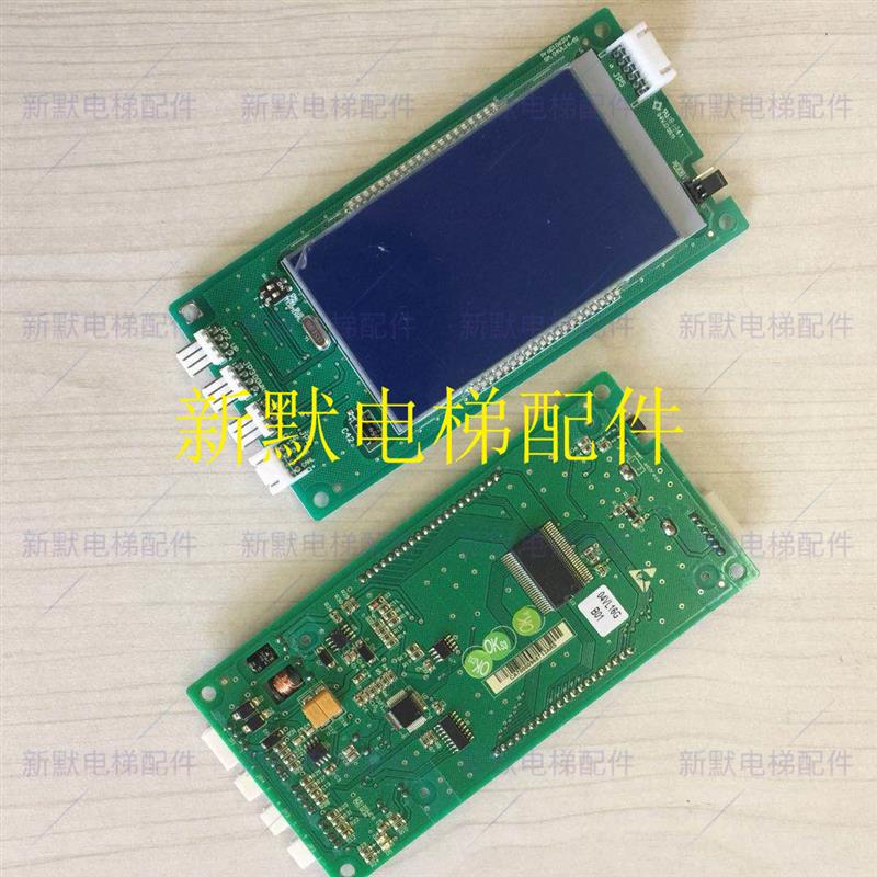 阿尔法电梯新时达外呼液晶显示板SM.04VL16/G专用协议SM.04VL16GI