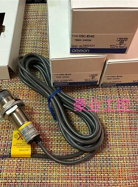 全新D5C-1DA0 D5C-1AP0 D5C-1DAO D5C-1DS0原装日本欧姆龙传感器