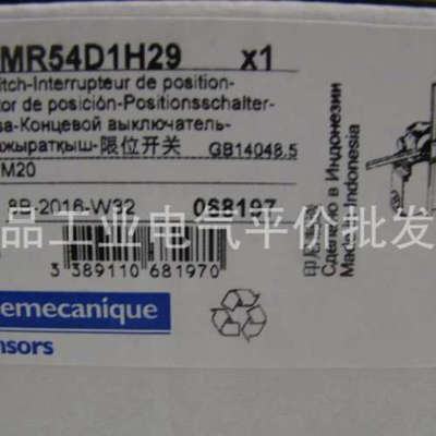 正品 现货  重负荷十字限位开关，起重机械 XCKMR54D1H29议价