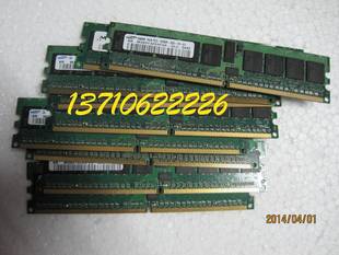 DELL 6850 2850 1850 333 1RX8 PC2 raid卡缓存 3200R 256MB 内