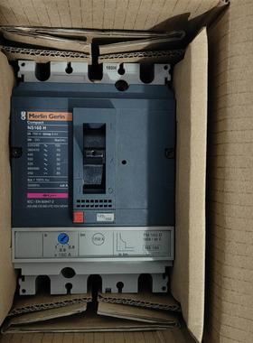 原厂梅兰日兰插入式断路器NS160H NS160N空开100 125 150 160A