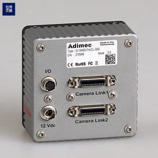 Adimec Q-12A65-Fm/CL-S02 单色工业相机