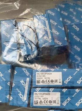 德国SICK西克WL100-2P3429光电开关6052385全新原装正品 现货
