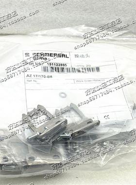 AZ17/AZM170-B1  AZM170-B5  AZM170-B6 正品施迈赛安全门插销