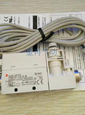 SMC正品流量计PFMB7201-N02-D PFMB7201S-C8/C6-D-M现货