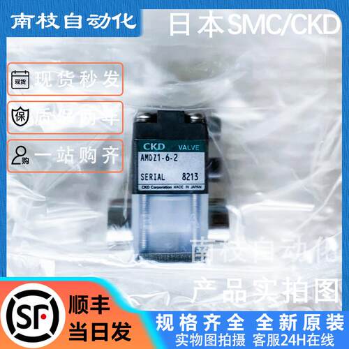 药液阀AMDZ1-6-2/X10/X56/X61S/X20/X5UR/3/4US/X50/X24询价