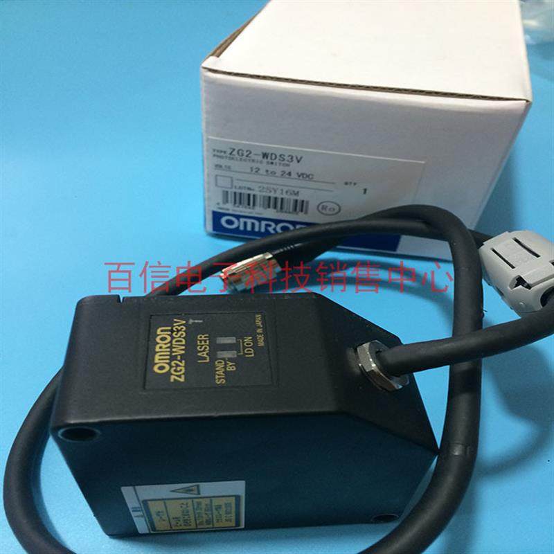 欧姆龙2D轮廓测量传感器 ZG2-WDS3V  ZG2-WDS22,电子元器件市场,传感器,淘宝优惠券,粉丝福利购,淘宝优惠卷
