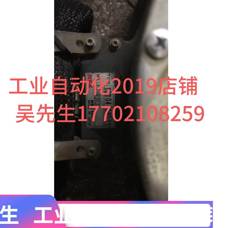 *拆机包好 伺服电机 YS3040GN501！ 电子元器件市场 其它元器件 原图主图