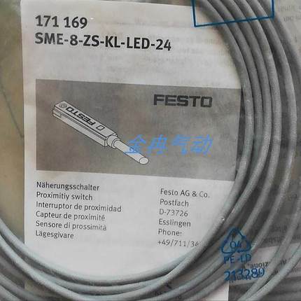 PESTO费斯托原装磁性开关SME-8-ZS-KL-LED-24 171169现货咨询