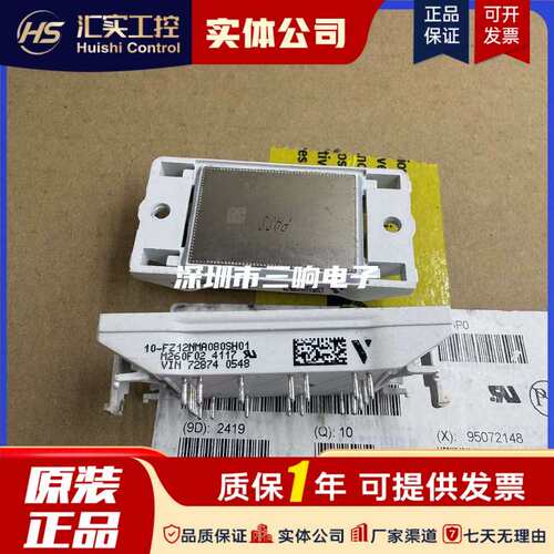 10-FZ12NMA080SH01 M260F02 M260F08 M260F09 M260F07 06议价！