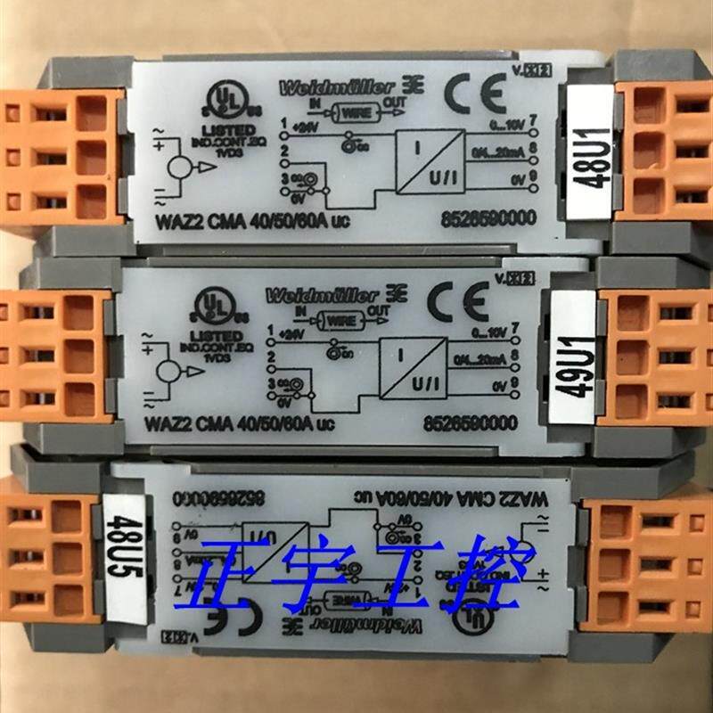 原装正品 魏德米勒 隔离器 WAZ2 CMA 40/50/60A UC 8526590000