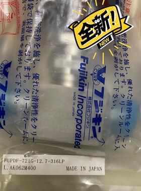 Fujinkin1/2高压隔膜阀PUPD-721G-12.7-316LP AK062M409