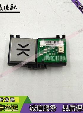 3300/3600电梯按钮ID/NR59324367/59324368/59324369原厂现货出