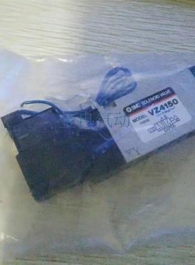电磁阀SMC正品现货特售VZ5420-IG-02  VZ5343-5MZ