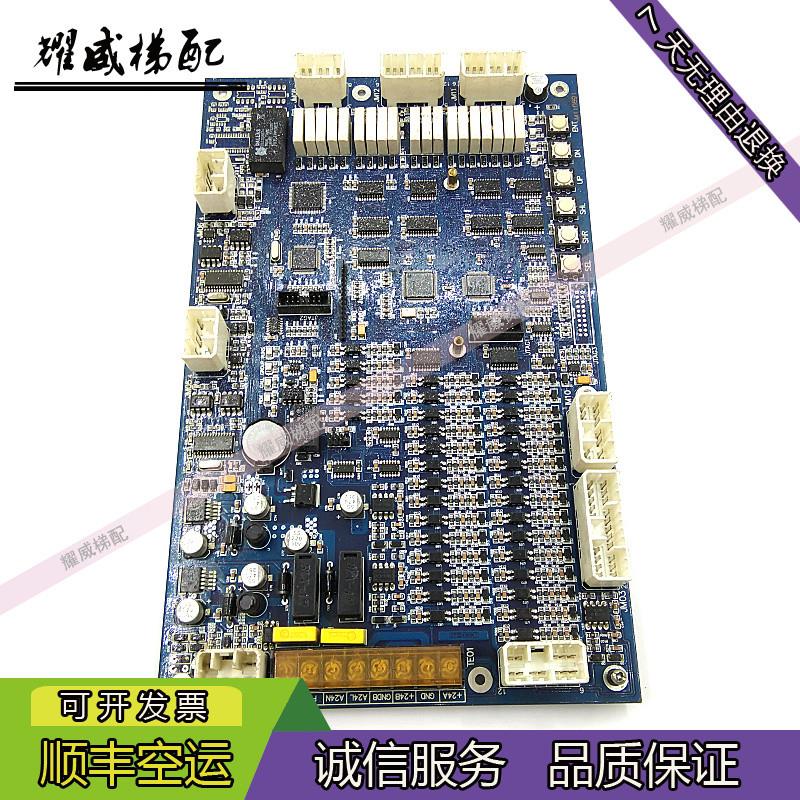 广州富菱达主板MCS28-N/MCS32-M4/MCS32-M3/港日电梯配件现货出售