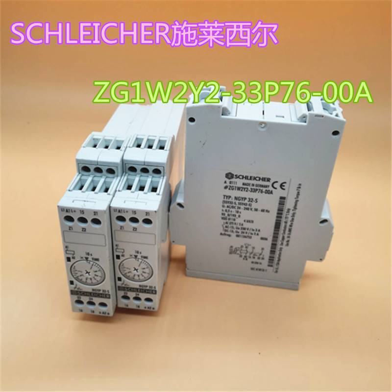 SCHLEICHER施莱西尔安全继电器ZG1W2Y2-33P76-00A订货号NGYP32-S