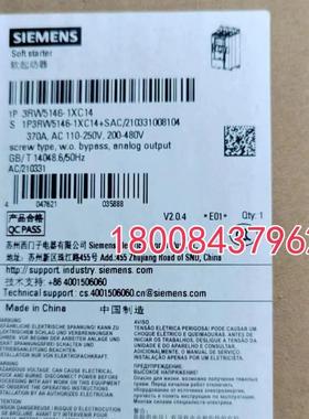 3RW5146-1XC14/3RW5143-1XC14/西门子原装全新外置旁路软启动器