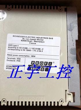 进口安全控制器 XPSMC32ZP XPS-MC32ZP询价