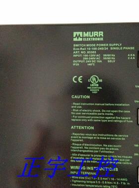 MURR Eco-rail 10-100-240/24 开关电源85305 24V10A 240W