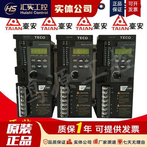 元变频器S310-2P5/201/202-H1BCDC 0.4/0.75/1.5KW台安调速议价！